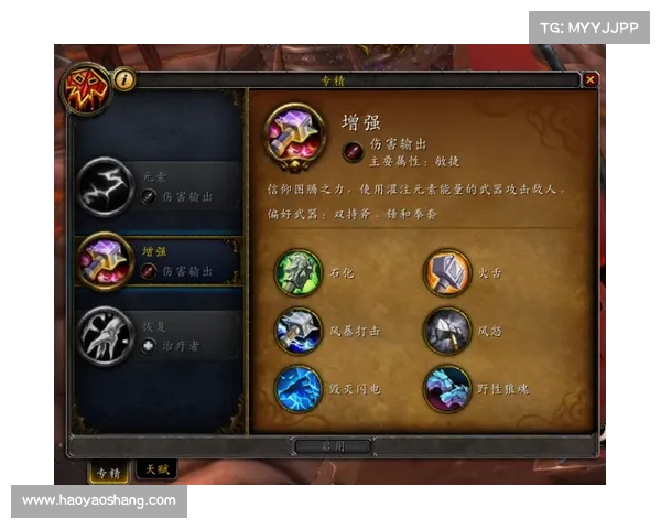 魔兽世界情感技能点：探索感情交流系统的奥秘